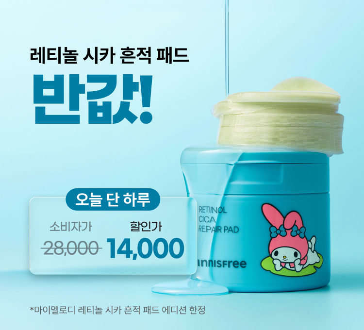 16일)오늘만 산다
