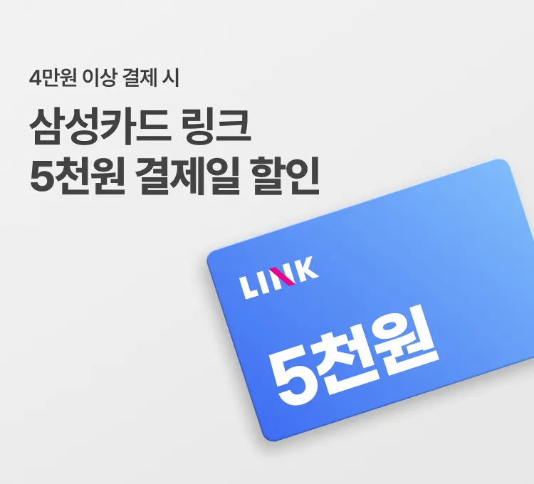 삼성카드(6~9일)