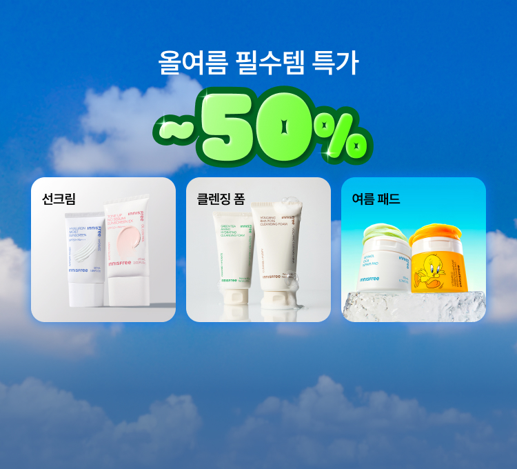 멤버십특가