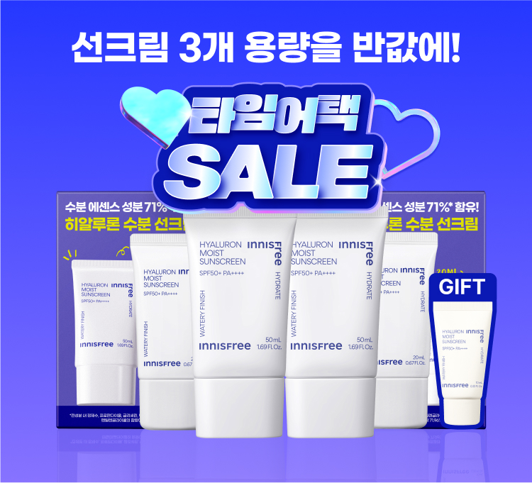 오전)타임특가_선