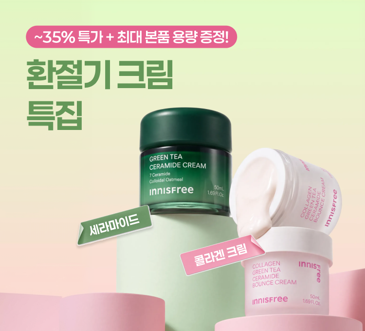 1001~1004 크림듀오 특집