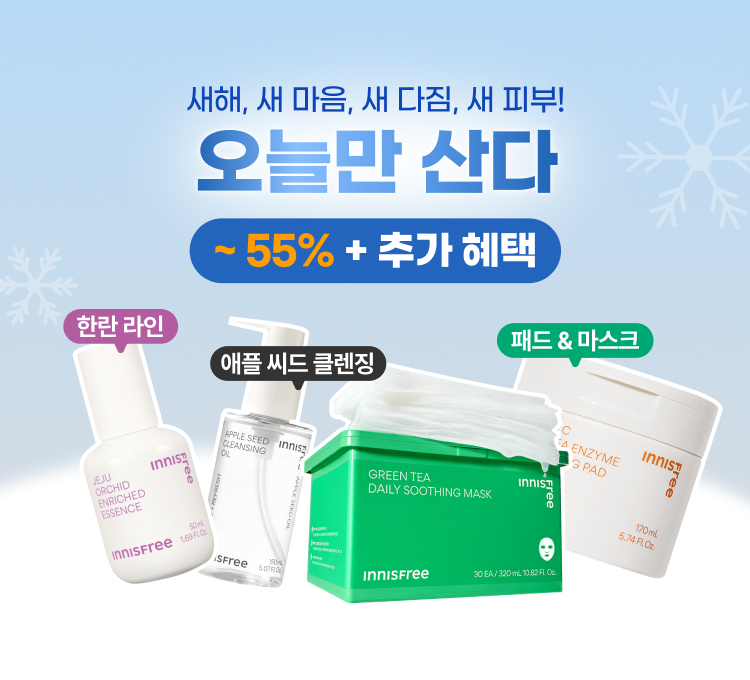 30일 오늘만 산다