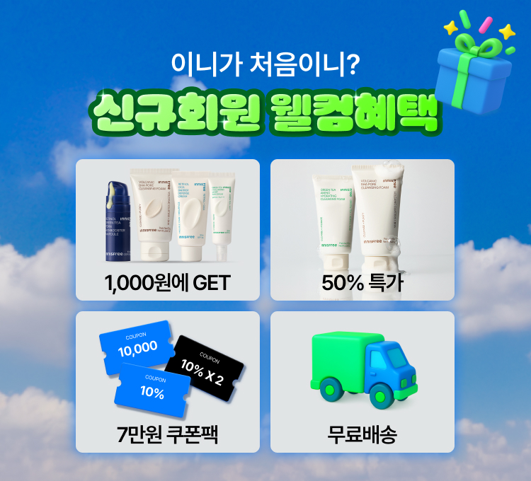 멤버십신규회원