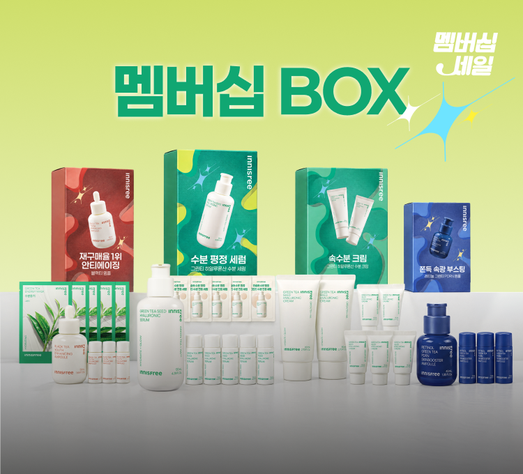 1014~1018 멤버십 박스
