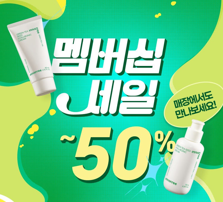 1014~1018 멤버십메인