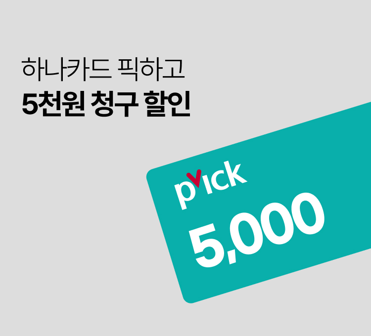 하나카드 제휴