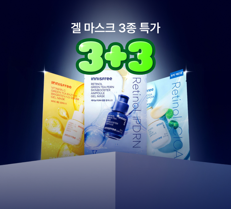 멤버십겔마스크3+3