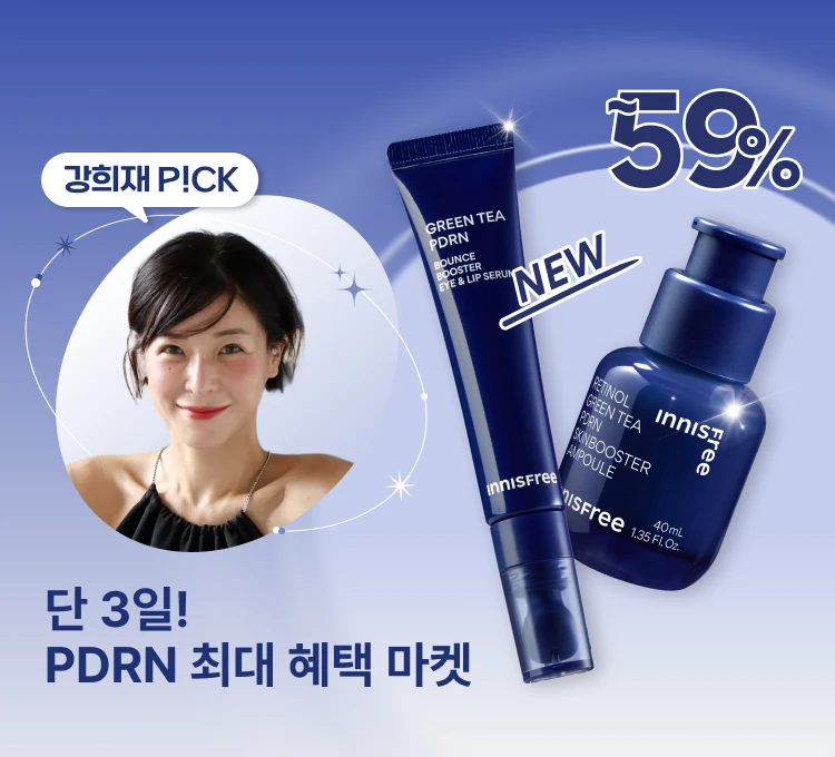 희재 기획전 배너