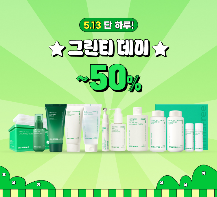 13일 원데이