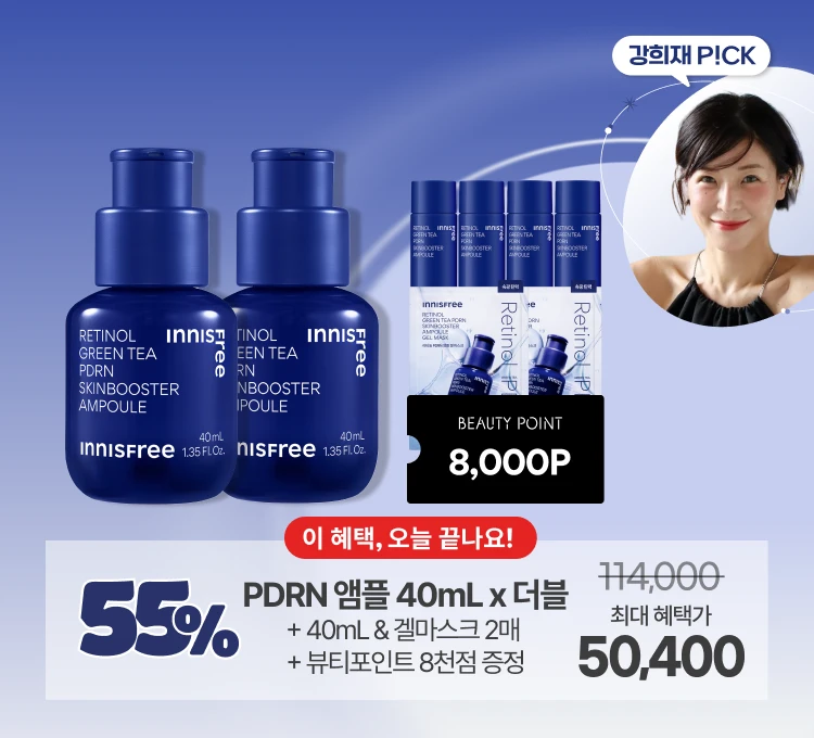 희재 기획전 배너