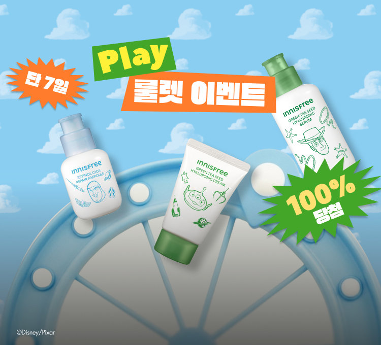 토이스토리 룰렛이벤트
