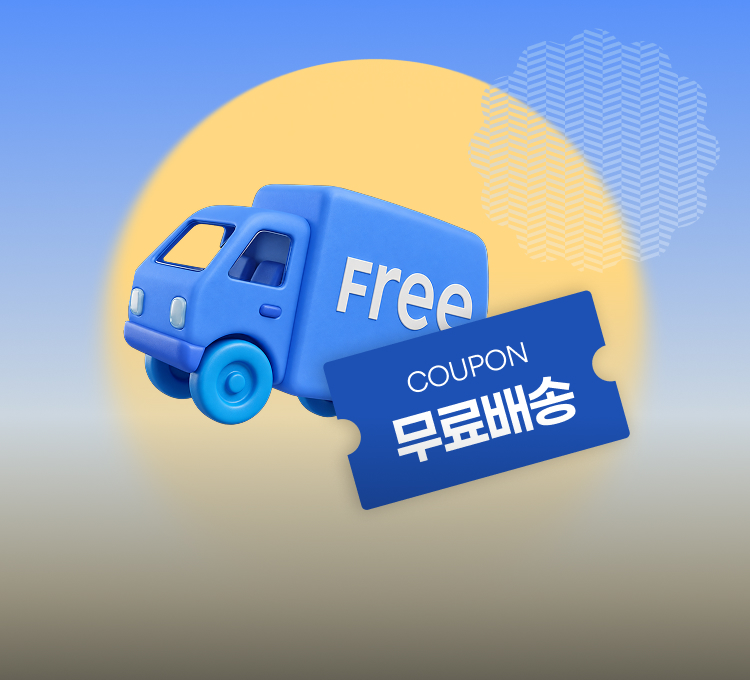9.22-9.27 1원이상 무료배송