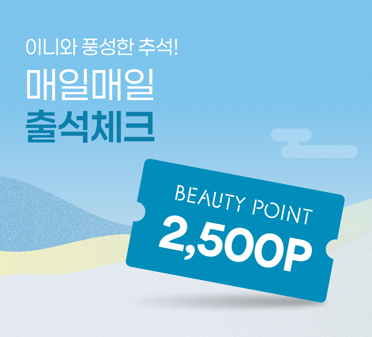 9.22-9.27 출첵