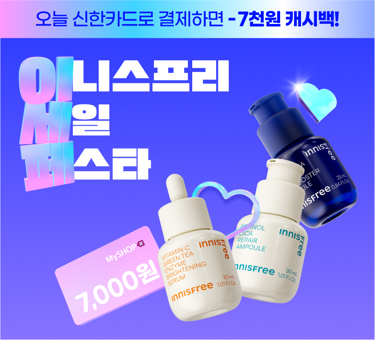이세페