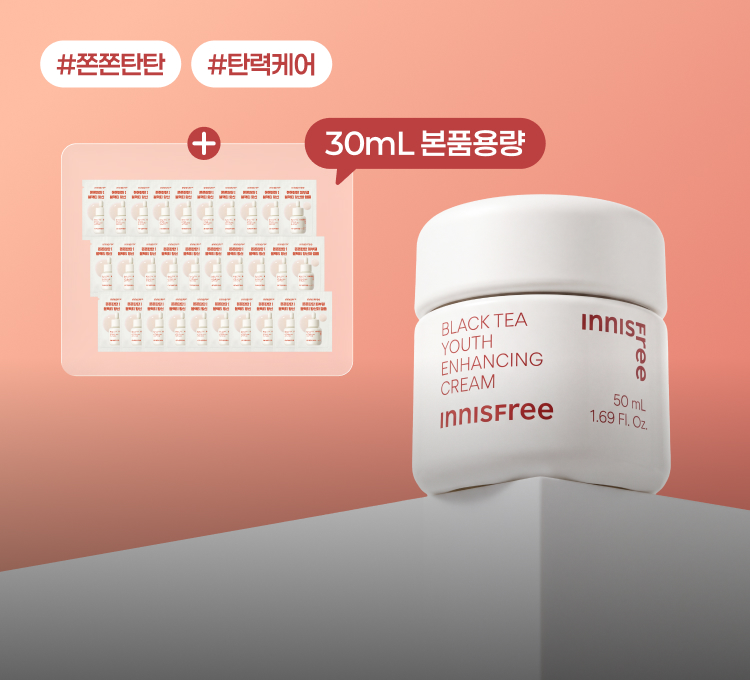 1001~1004 블랙티크림