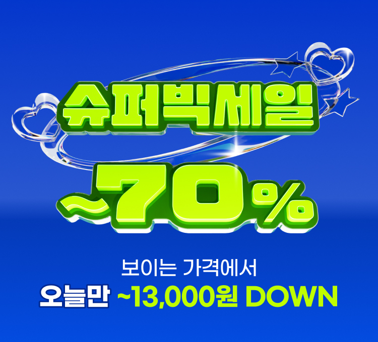슈빅1]KV