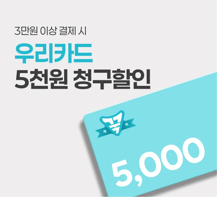 1004~1013 우리카드