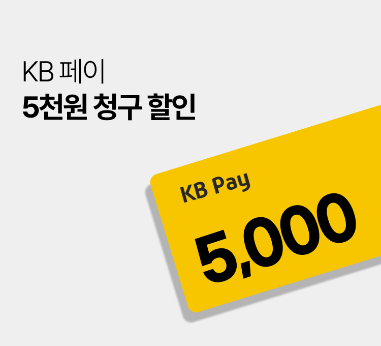KB카드 