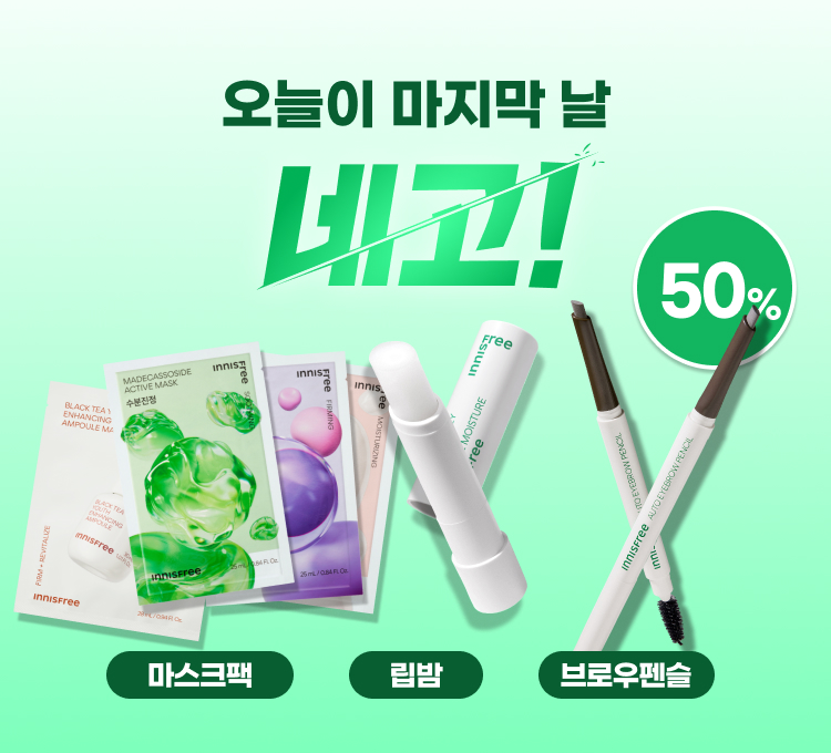 주말네고