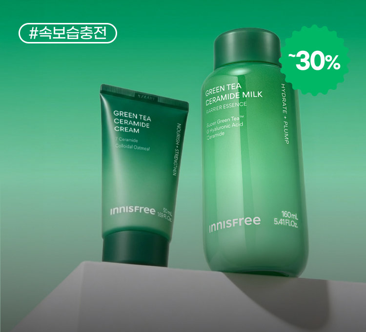 그린티 세라마이드 듀오 특가