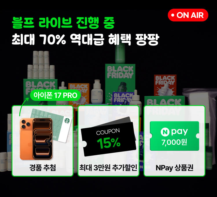 블프라방(6일오전)