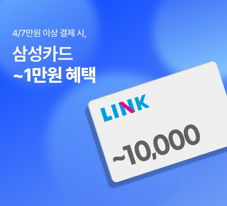 삼성카드 1만원