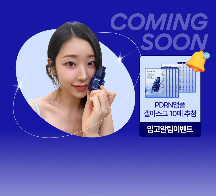 심톨티징