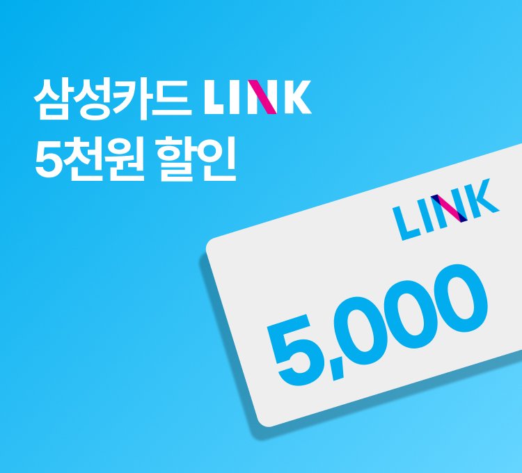 삼성카드 링크