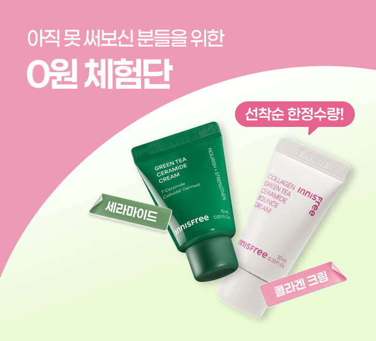 1001~1004 크림듀오 0원 체험단