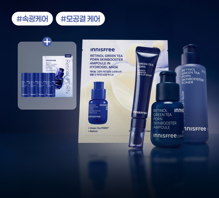 1005~1013 PDRN 기획전