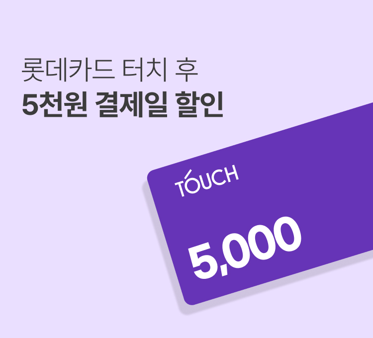 8/26)롯데카드