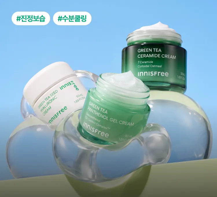 0818 그린티크림 3종