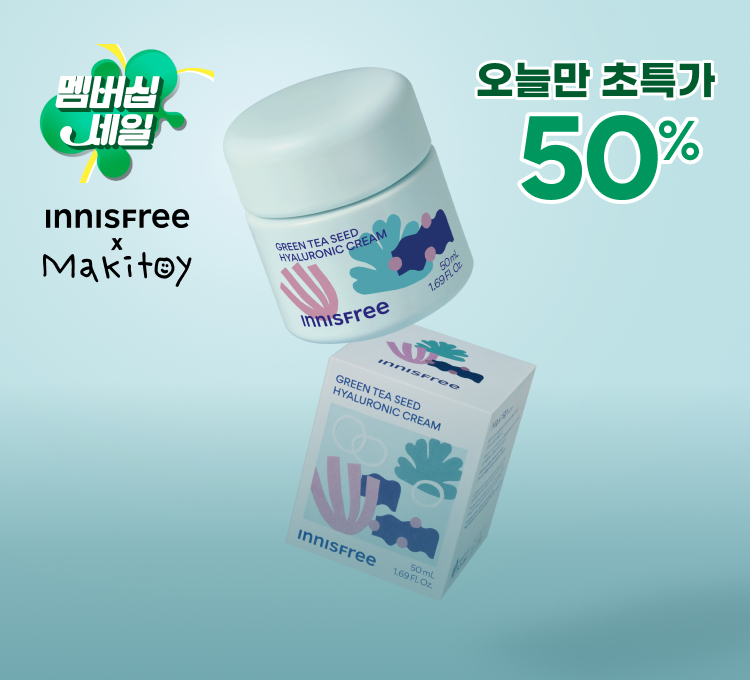 오늘만산다
