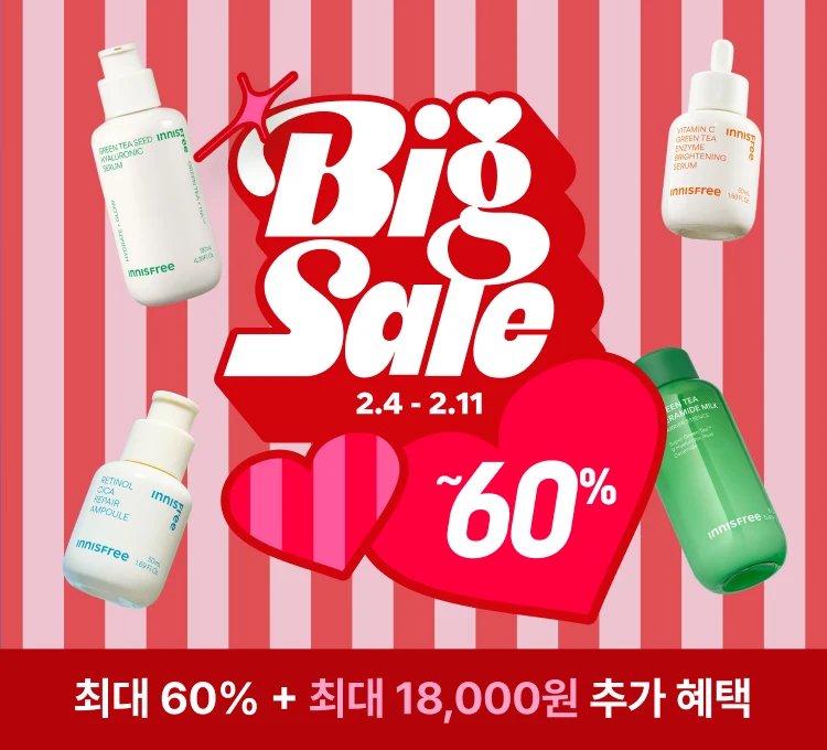 빅세일 메인)18천원 혜택