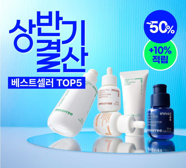 6/16)결산세일 베스트셀러