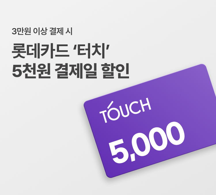롯데카드