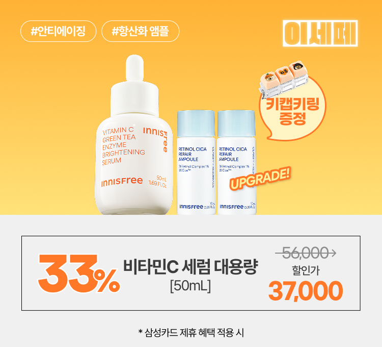 6-7일차)비타민C +가격