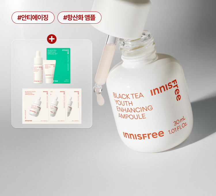 pdrn 페스타_블랙티