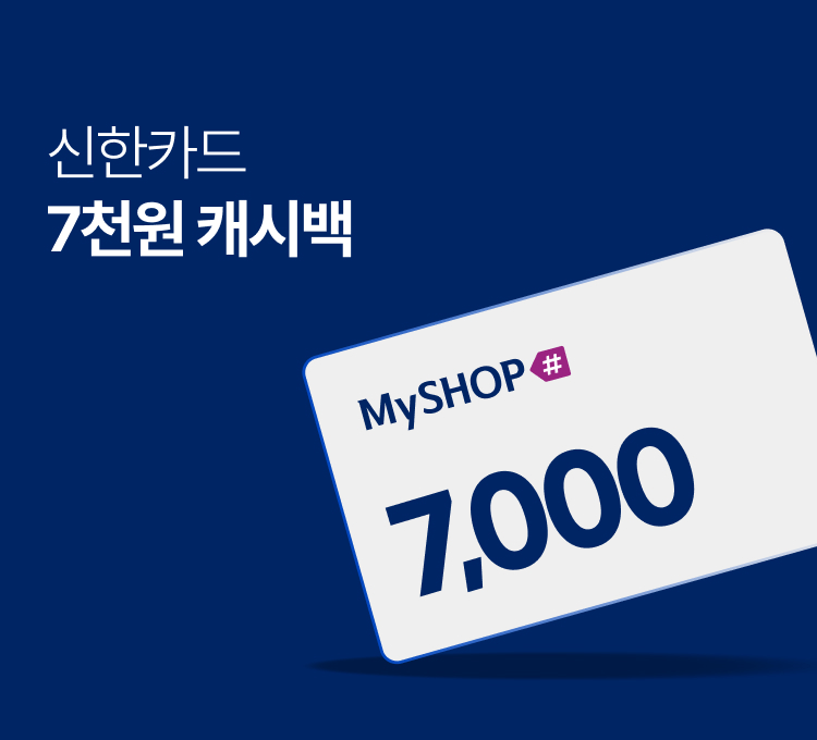 신한카드 혜택