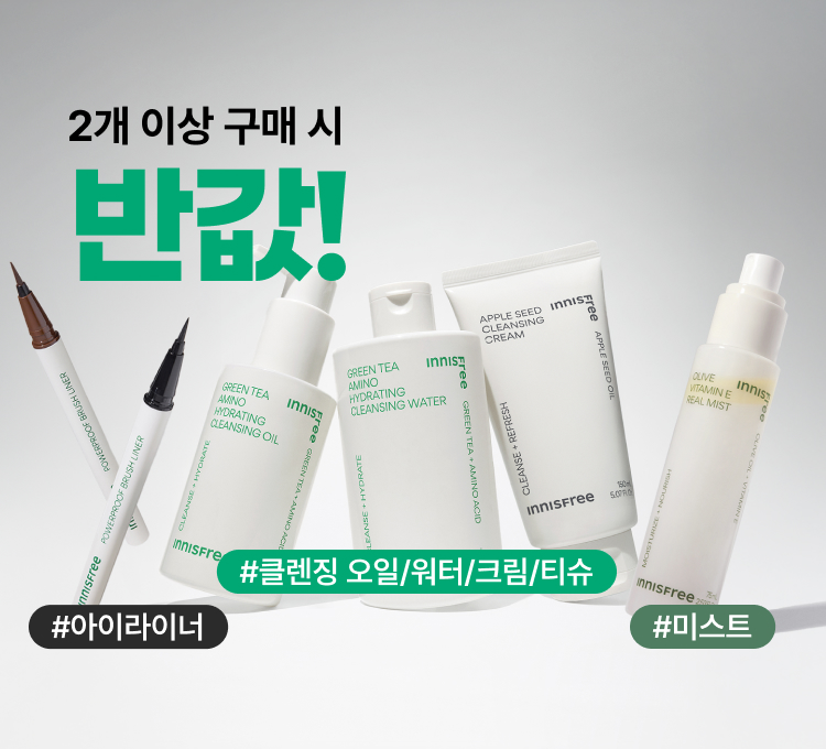 2개 이상 50%