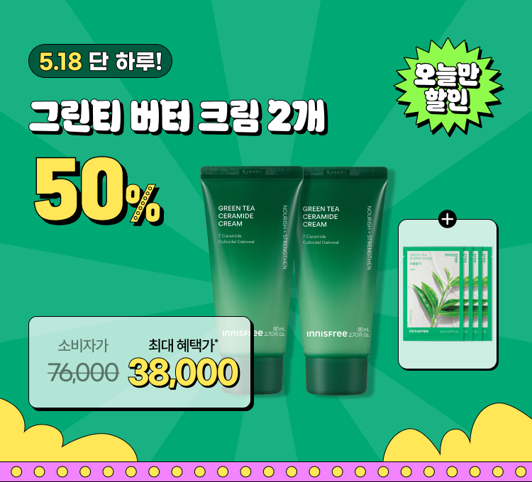 18일 버터크림 더블
