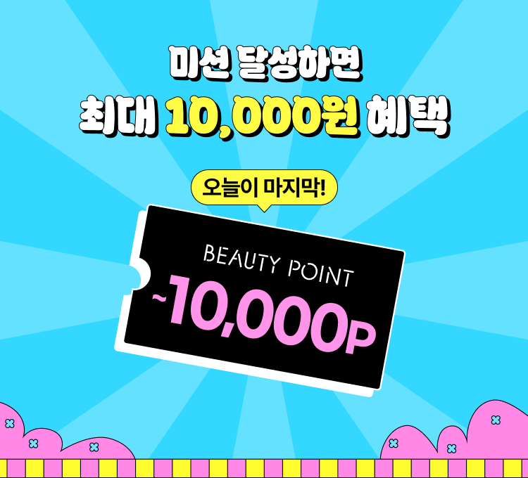 등급별혜택