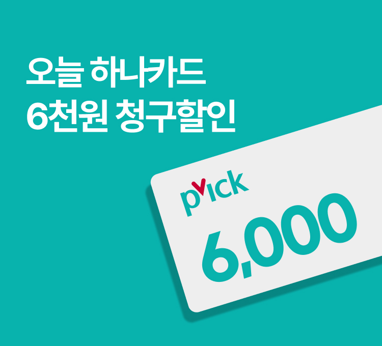 하나카드