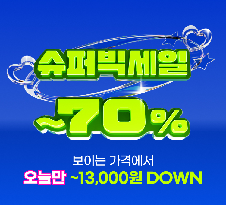 슈빅1]KV(7일)