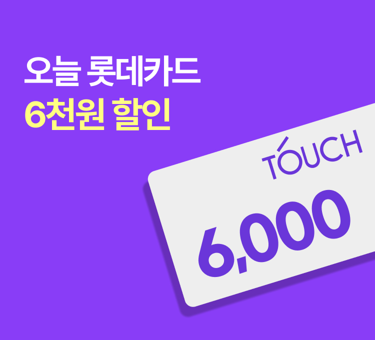 롯데카드
