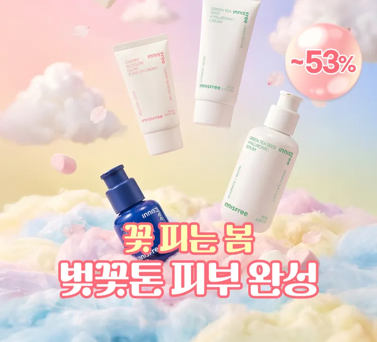 벚꽃 기획전(4,5일)