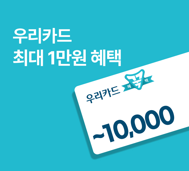 우리카드