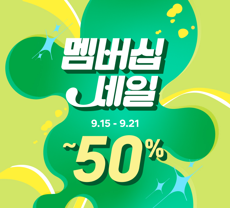 멤버십KV