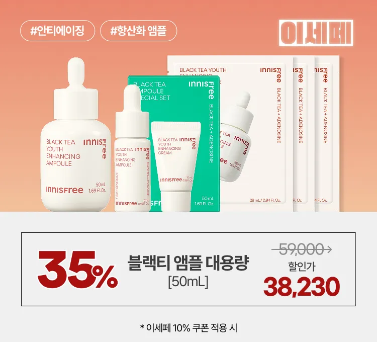 5일차)블랙티 +가격