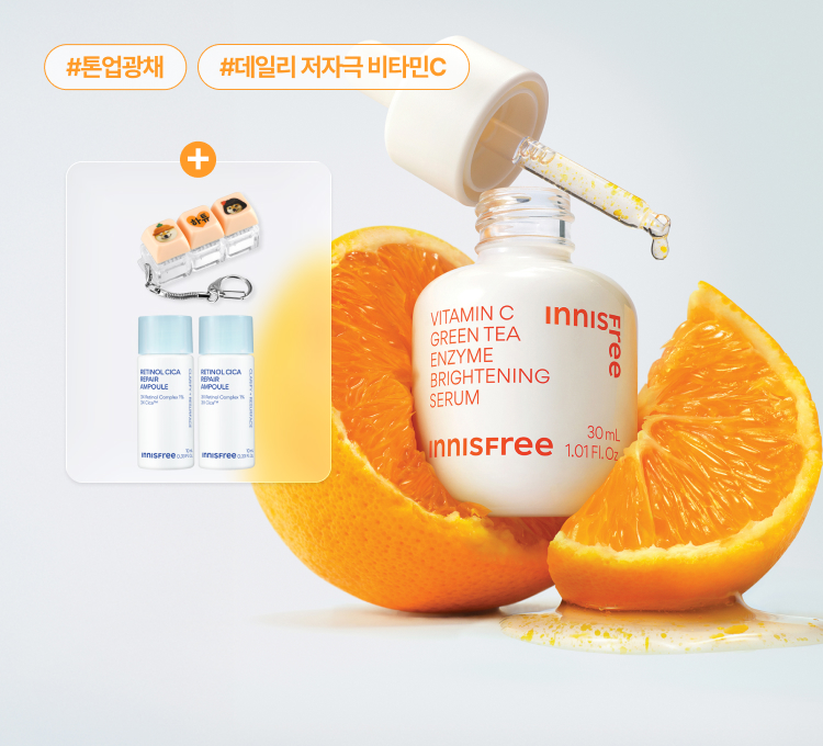 pdrn 페스타_비타민C 세럼